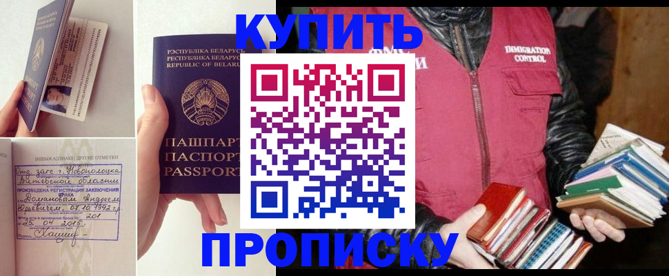 временная регистрация для всех в Кабардино-Балкарии