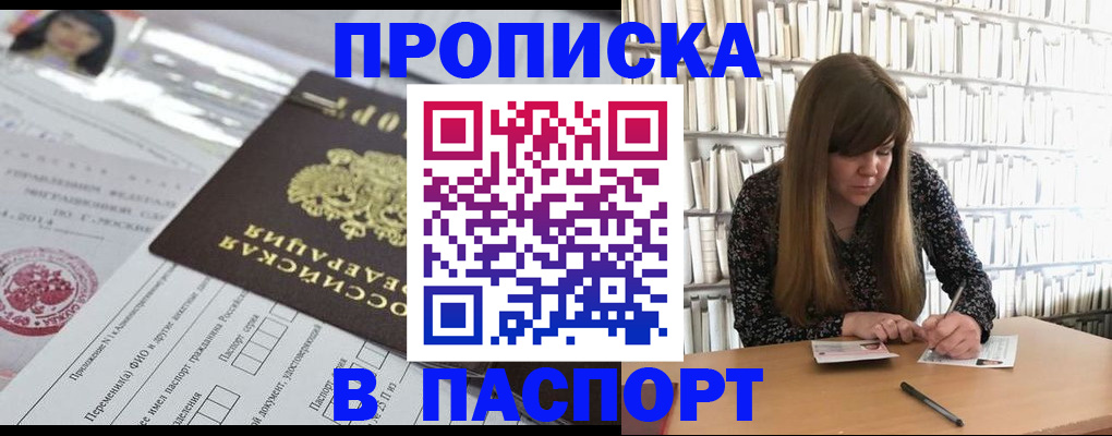 регистрация для дет. сада в Кабардино-Балкарии
